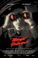 Бульвар Миднайт